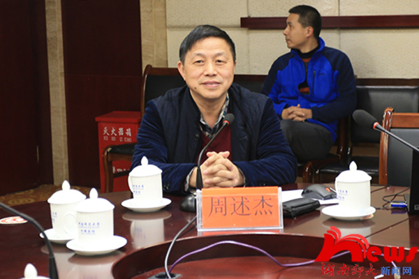 williamhill中国官网