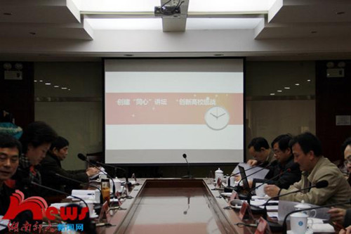 williamhill中国官网