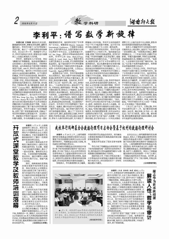 williamhill中国官网