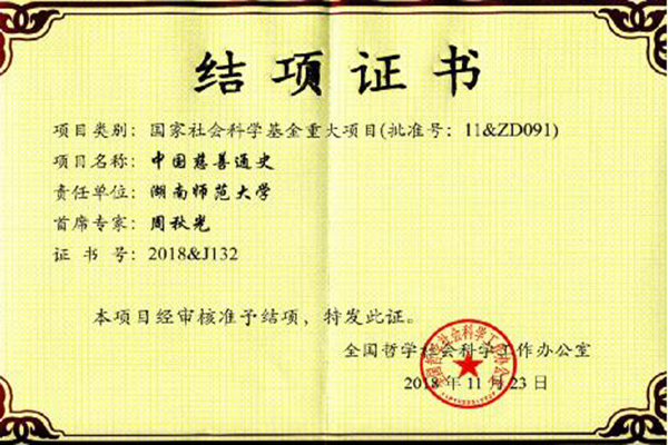 williamhill中国官网