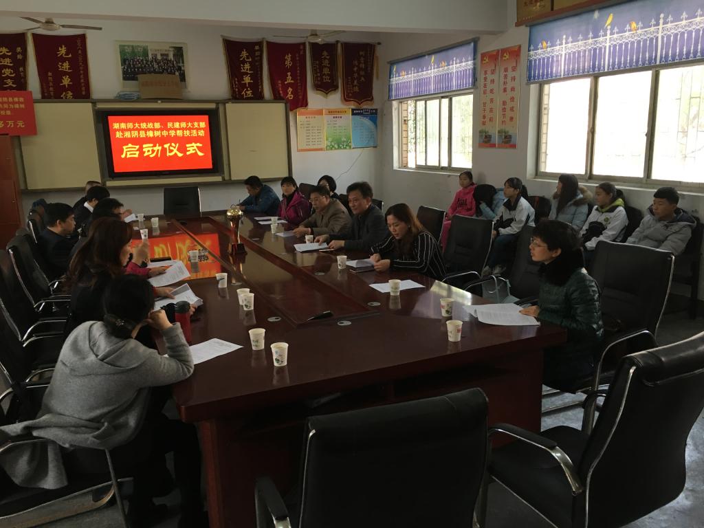 williamhill中国官网