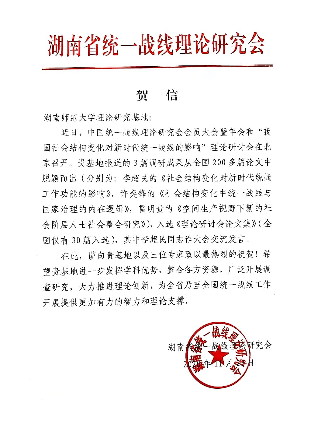 williamhill中国官网